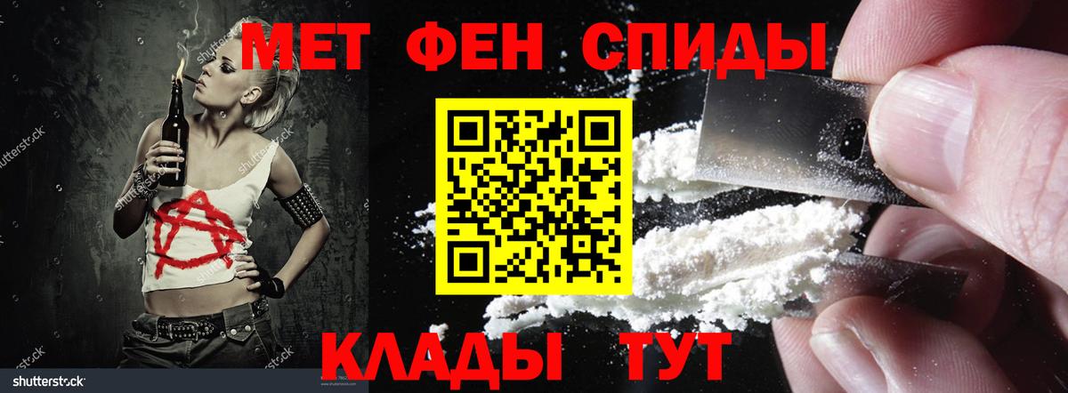 Amphetamine 97%  Amphetamine  Истра  Вход с VPN 