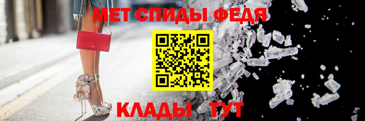 Amphetamine 98% Истра