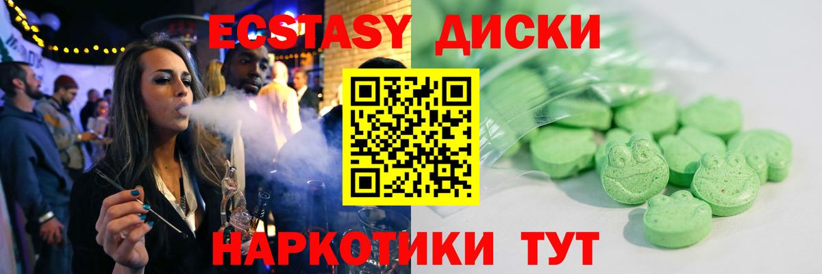 Истра  Экстази 300 mg  Ecstasy  Вход с VPN  Экстази 300 mg 