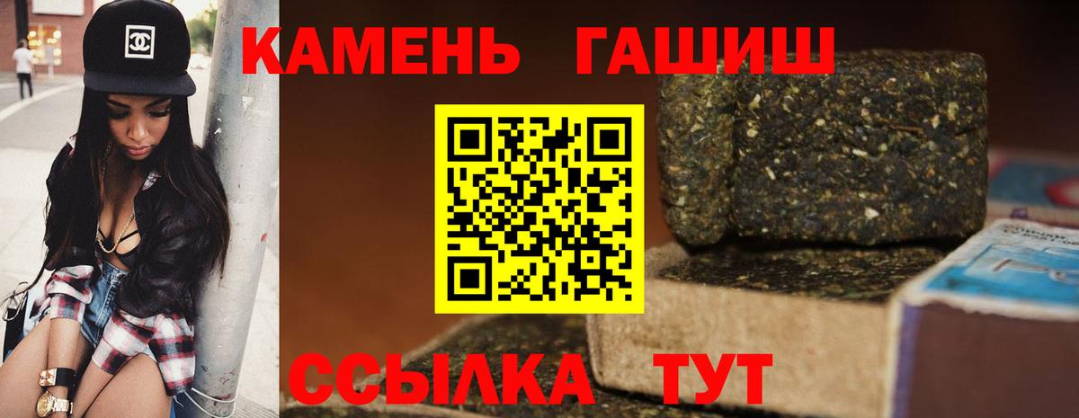 дарнет шоп  Вход с VPN  ГАШИШ индика сатива  Истра  ГАШИШ VHQ 