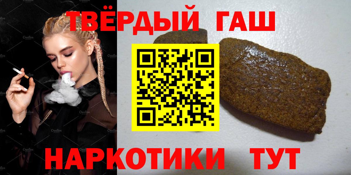 ГАШИШ Ice-O-Lator Истра