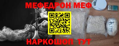 кристаллы Заводоуковск