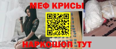 кристаллы Заводоуковск