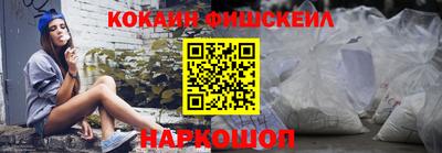 кристаллы Заводоуковск