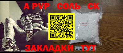 каннабис Заволжье