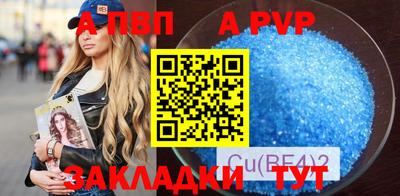 кристаллы Заводоуковск
