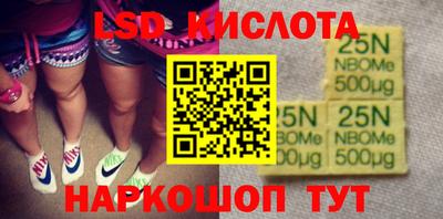 кристаллы Заводоуковск