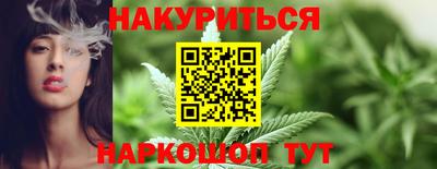 кристаллы Заводоуковск