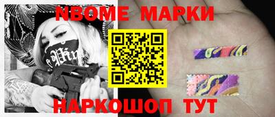 каннабис Заволжье
