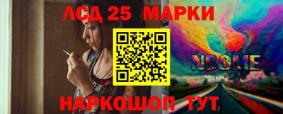 кристаллы Заводоуковск