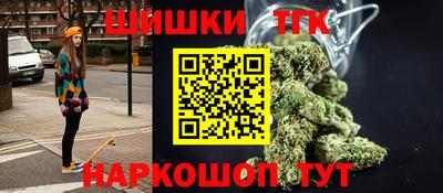 каннабис Заволжье