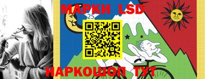 кристаллы Заводоуковск