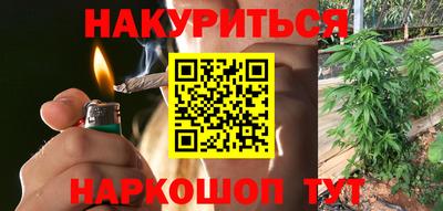 каннабис Заволжье