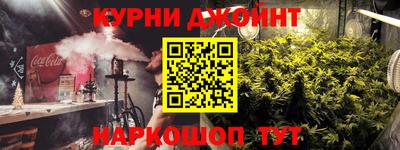 каннабис Заволжье