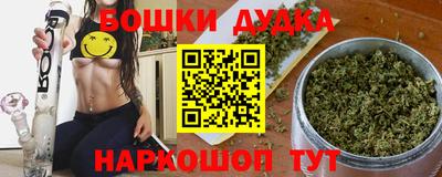каннабис Заволжье