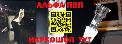 кристаллы Заводоуковск