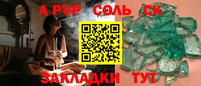 СК Жуковский