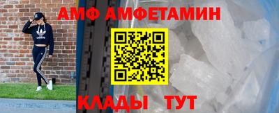 кристаллы Заводоуковск