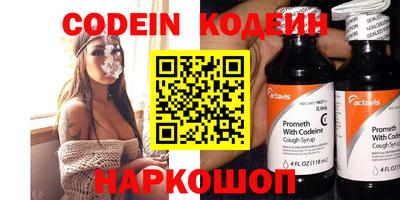 кристаллы Заводоуковск