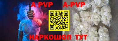 кристаллы Заводоуковск