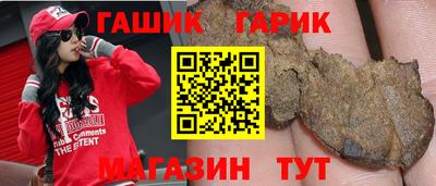 гидра Можайск