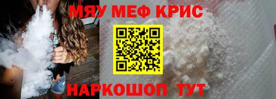 кристаллы Заводоуковск