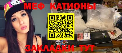 кристаллы Заводоуковск