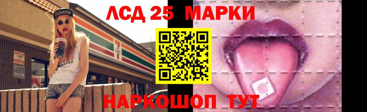 blacksprut ссылки  ЛСД экстази ecstasy  Вход с VPN  Истра  Лсд 25 экстази ecstasy 