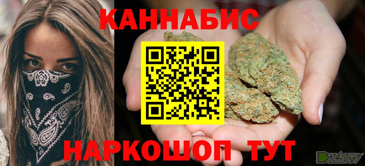 Конопля тримм Истра